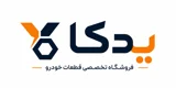 فروشگاه لوازم یدکی یدکا